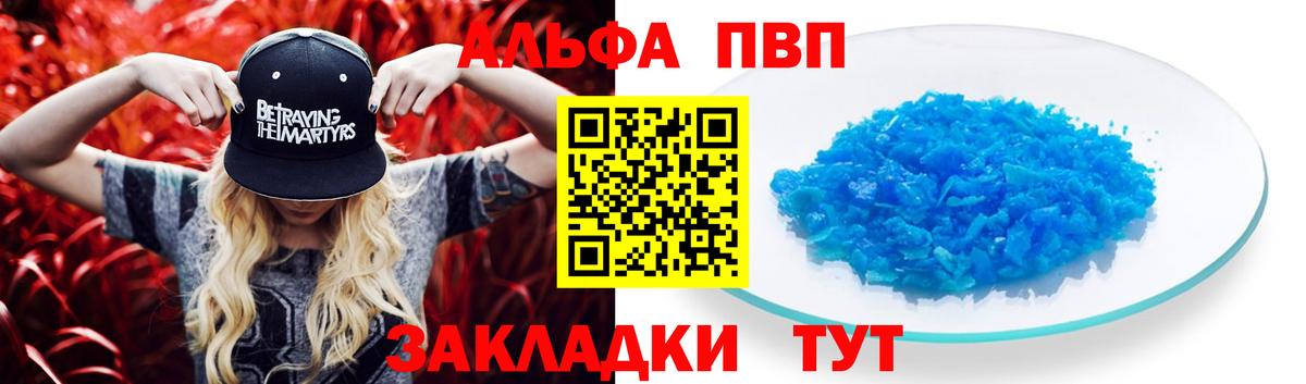 Alfa_PVP крисы CK Пугачёв
