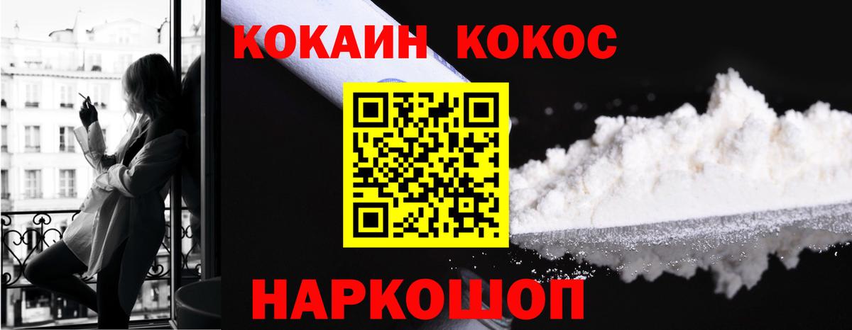 МДМА  Вход с VPN  Пугачёв  Мефедрон   ГАШ  COCAIN  Бошки Шишки 