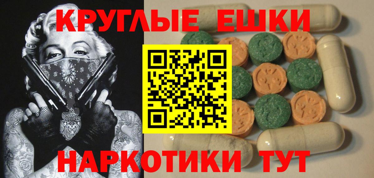 ЭКСТАЗИ XTC Пугачёв