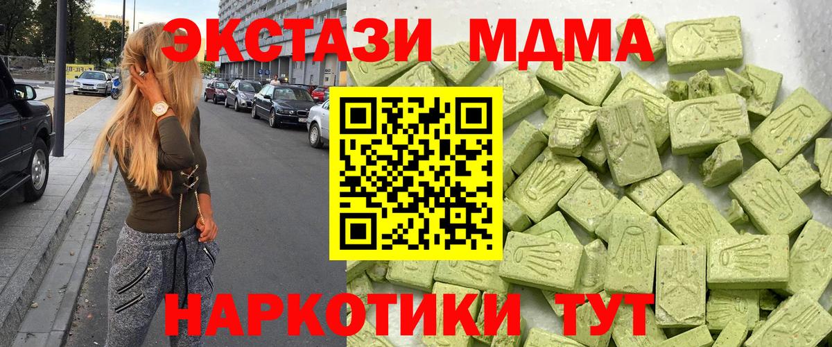 Марихуана Пугачёв