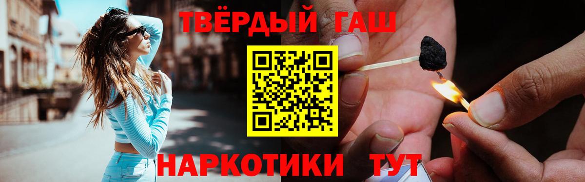 ГАШ Ice-O-Lator Пугачёв