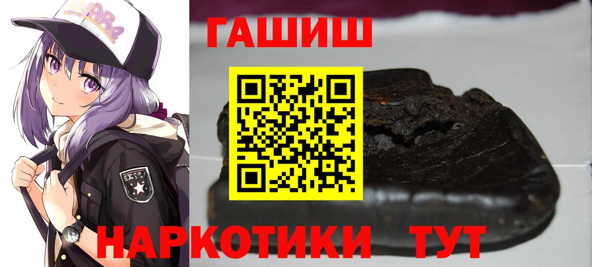 Пугачёв  ГАШИШ AMNESIA HAZE  Вход с VPN  ГАШИШ ice o lator 