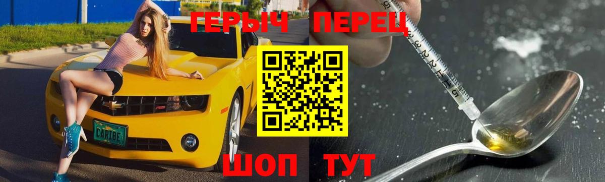 Героин афганец Пугачёв