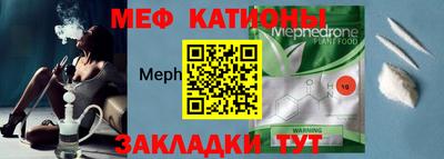 бутик Обнинск