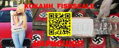бутик Обнинск