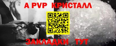 а пвп мука Обь