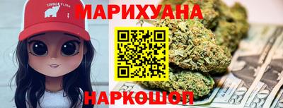 бутик Обнинск