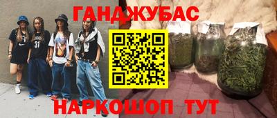 бутик Обнинск