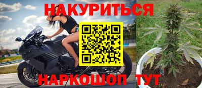 бутик Обнинск