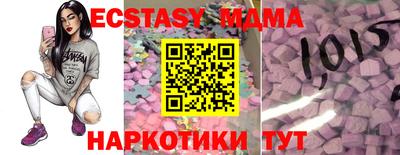 бутик Обнинск