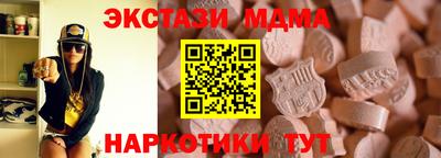 ГАЛЛЮЦИНОГЕННЫЕ ГРИБЫ Нягань