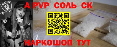 а пвп мука Обь