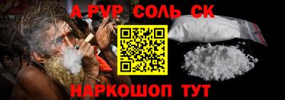 бутик Обнинск