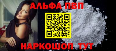 бутик Обнинск