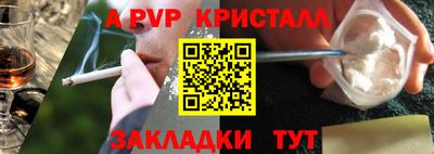 а пвп мука Обь