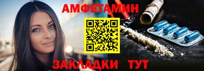 бутик Обнинск