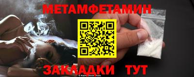 бутик Обнинск