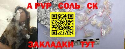 бутик Обнинск