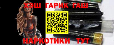 ГАЛЛЮЦИНОГЕННЫЕ ГРИБЫ Нягань