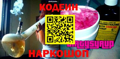 ГАЛЛЮЦИНОГЕННЫЕ ГРИБЫ Нягань