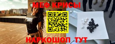 бутик Обнинск