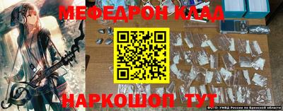 бутик Обнинск