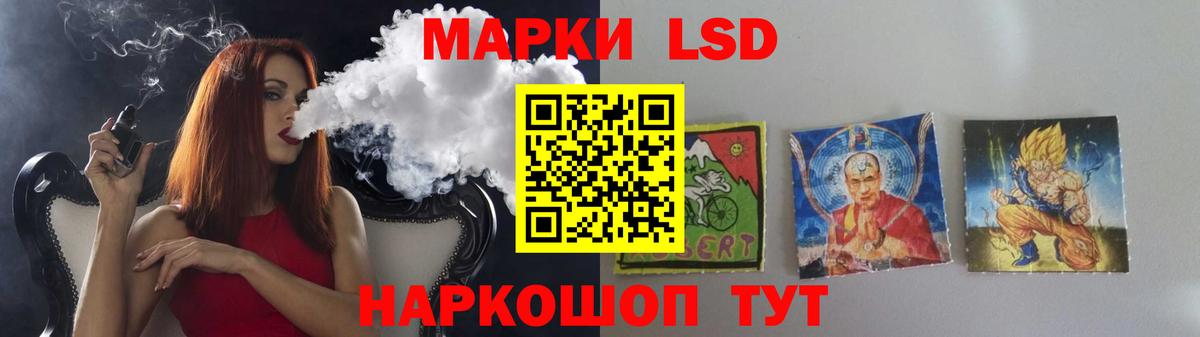 Лсд 25 экстази кислота  Вход с VPN  LSD-25 экстази кислота  Пугачёв 