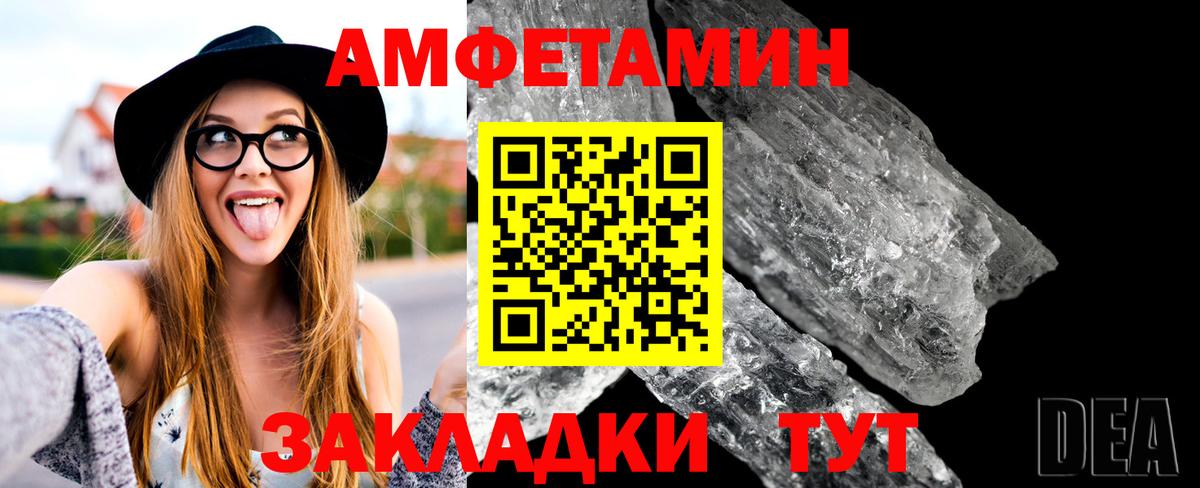 Пугачёв  Первитин пудра  Первитин пудра  Вход с VPN 