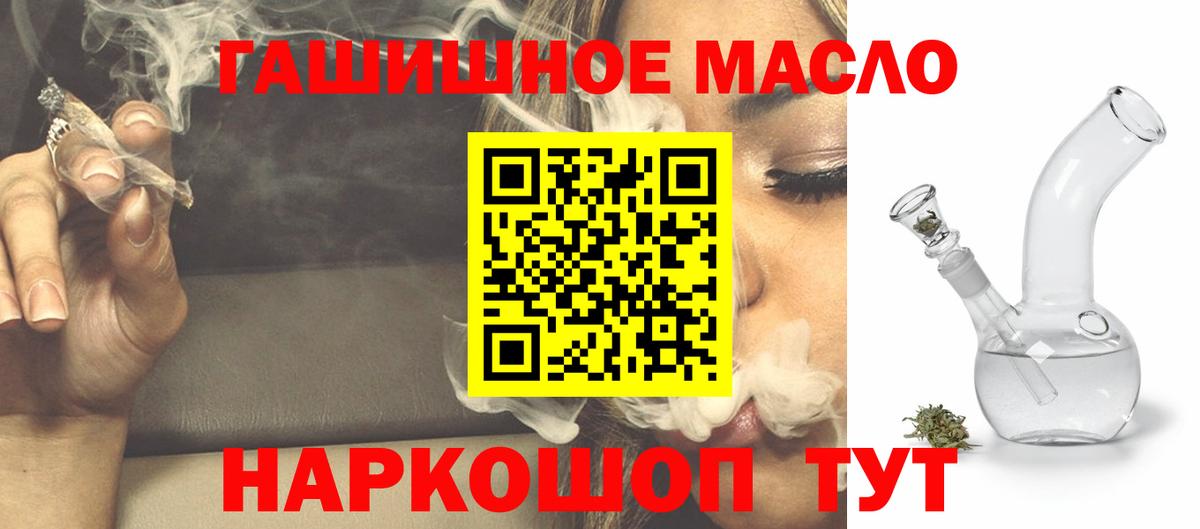 где купить наркоту  Вход с VPN  Пугачёв  Дистиллят ТГК вейп с тгк 