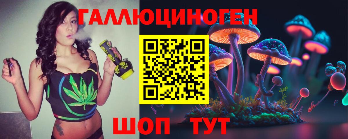 цены наркотик  Галлюциногенные грибы мухоморы  Галлюциногенные грибы Magic Shrooms  Вход с VPN  Пугачёв 